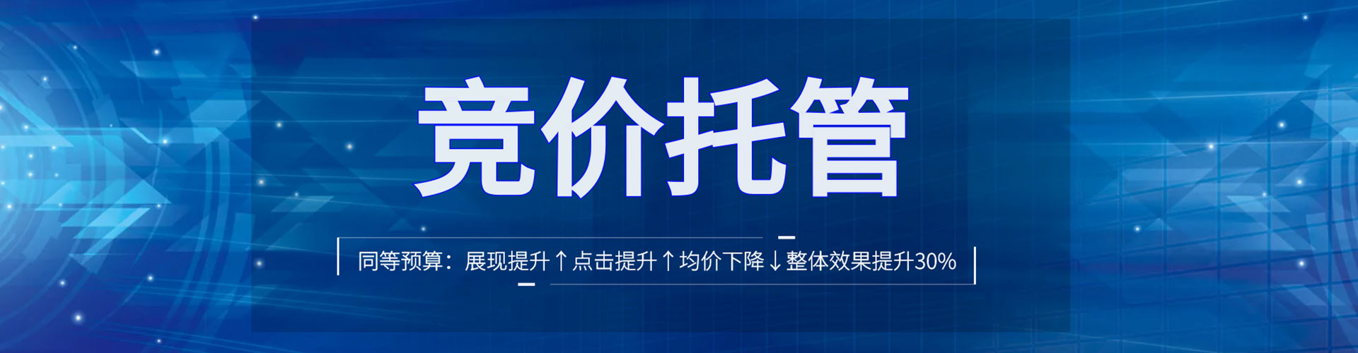 殷都sem优化师
