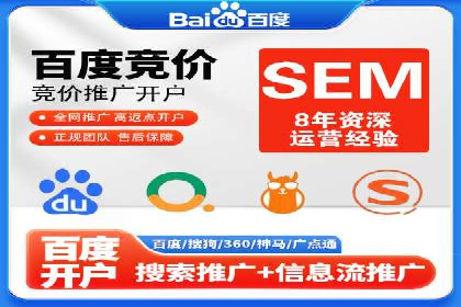 百度竞价开户成功案例：如何选择关键词？